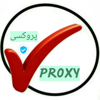 Telegram profile photo for PROXY " پروکسی