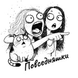 Telegram profile photo for Повседняшки