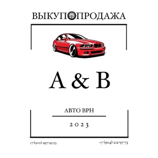Telegram profile photo for 🔥 ТАЧКИ ПО НИЗУ РЫНКА ВОРОНЕЖ 🔥