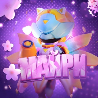 Telegram profile photo for Майри