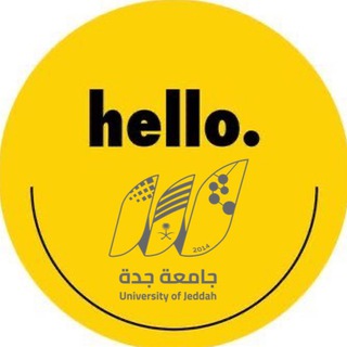 Telegram profile photo for المواد العامة جامعة جدة ( عربي - ثقافه )