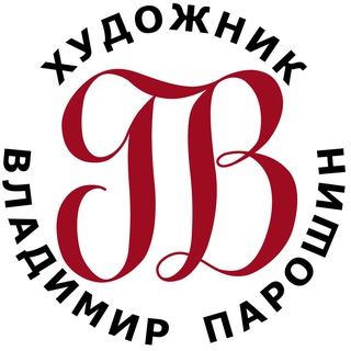 Telegram profile photo for Художник Владимир Парошин