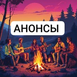 Telegram profile photo for Полянка Краснодар