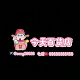 Telegram profile photo for 今天百货 1比1复刻包