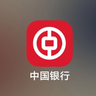 Telegram profile photo for 【易行工作室】2345/网银/银行APP/手机银行/银行转账/生成器/USDT/证件/模拟器/做图/P图/视频录制