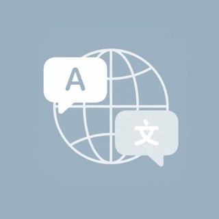 Telegram profile photo for فێربونی زمانی عەرەبی و ئنگلیزی 😇
