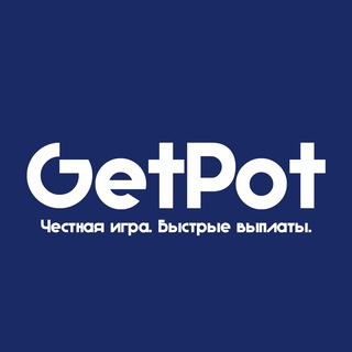 Telegram profile photo for GETPOT.SITE - честно, быстро, надежно.