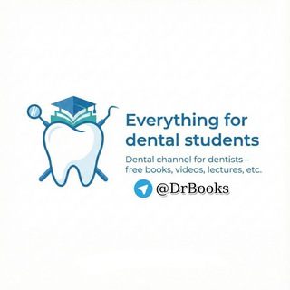 Telegram profile photo for 🇾🇪Dental Books and Articles🇵🇸 🇾🇪كتب ومقالات طب الأسنان🇵🇸