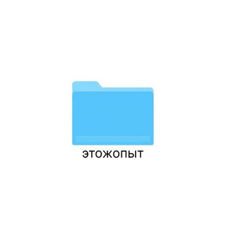 Telegram profile photo for этожопыт