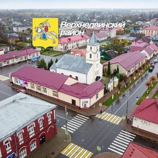 Telegram profile photo for Верхнедвинский район