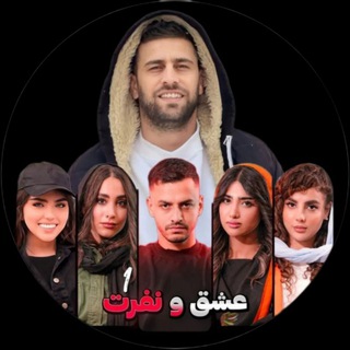Telegram profile photo for عشق و نفرت