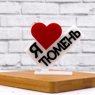 Telegram profile photo for Новости Тюмени