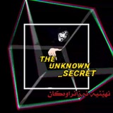 Telegram profile photo for نهێنیە نەزانراوەکان