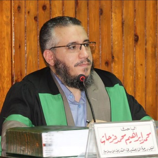 Telegram profile photo for قناة د . محمد فرحات