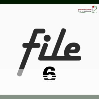 Telegram profile photo for ملفات الصف السادس