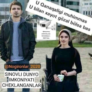 Telegram profile photo for SINOVLI DUNYO IMKONIYATI CHEKLANGAN GURUPA