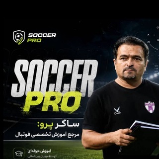 Telegram profile photo for Soccer.zohrabi