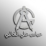 Telegram profile photo for مرشحات عباس الغالبي الدور الخاص 2026