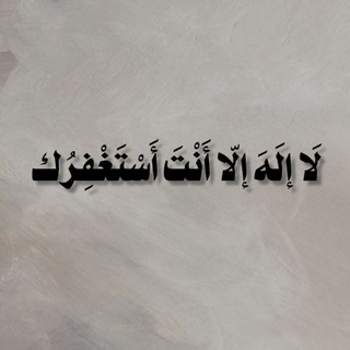 Telegram profile photo for انشر تؤجر |🇸🇦 .