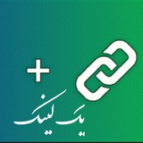 Telegram profile photo for 💢 #یـــــکـــــ_لـــــیـــــنـــــکـــــ