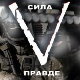 Telegram profile photo for Иду на вы