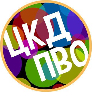 Telegram profile photo for Центр культуры и досуга Прикубанского внутригородского округа города Краснодара🎭
