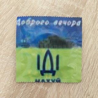 Telegram profile photo for Українські прислів'я і приказки