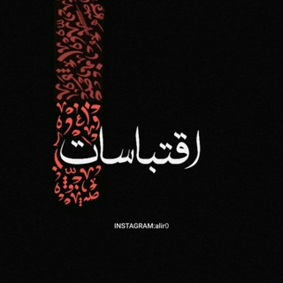 Telegram profile photo for آقــتــبــآسـآت