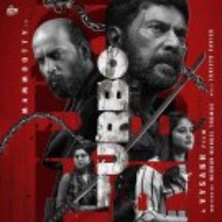 Telegram profile photo for TURBO MALAYALAM MOVIES ๐ฐ