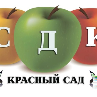 Telegram profile photo for МБУК "СДК п.Красный Сад"