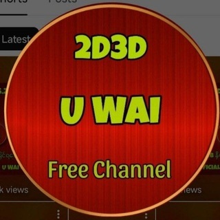 Telegram profile photo for U Wai Official2D3D