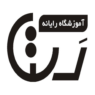Telegram profile photo for آموزشگاه رایانه رستا