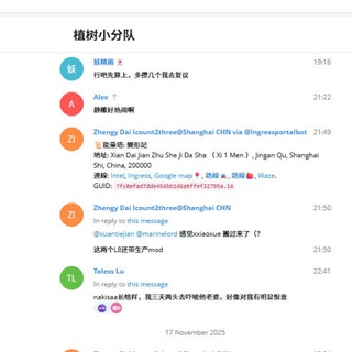 Telegram profile photo for 走进上海绿军