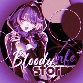 Telegram profile photo for ︵ ִֺ۪ׄᯏ͟𝑩𝒍𝒐𝒐𝒅𝒚 𝒔𝒕𝒐𝒓𝒎◍⃘ׄ͜ ˳ ִ ۫|| Закрыт