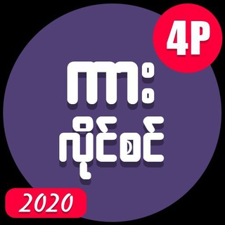 Telegram profile photo for Car License Checker Myanmar