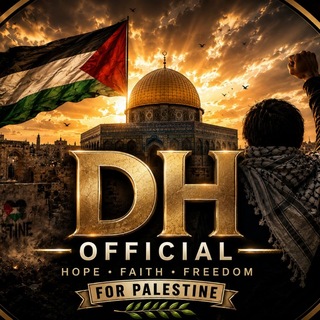 Telegram profile photo for ๐ต๐ธ ๐ต๐ธ DH Official ๐ต๐ธ ๐ต๐ธ