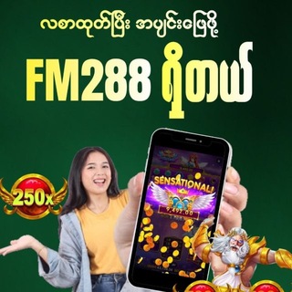 Telegram profile photo for FM288 Lucky Games