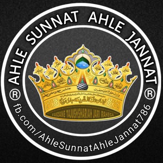 Telegram profile photo for Ahle Sunnat Ahle Jannat