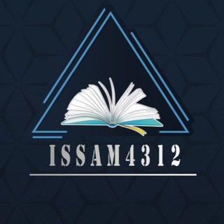 Telegram profile photo for الادب العربي مع عصام