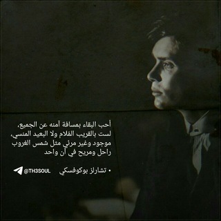 Telegram profile photo for واقع كئيب 🖤