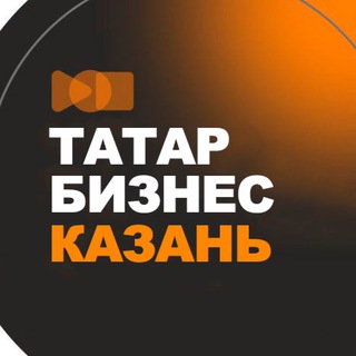 Telegram profile photo for Татарский бизнес • Казань Татарстан