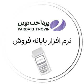 Telegram profile photo for PNA POS App