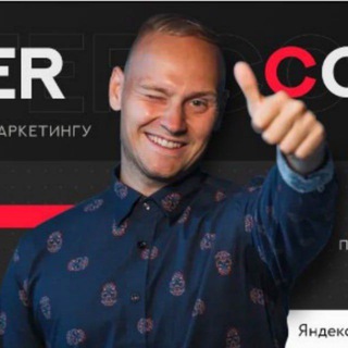 Telegram profile photo for Константин Горбунов Отзывы/Кейсы