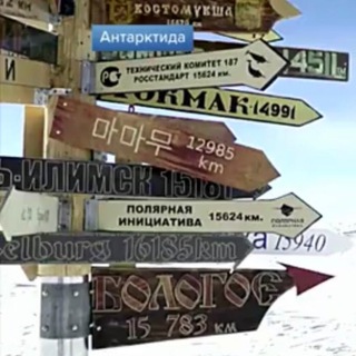 Telegram profile photo for 📯Вестник МТК555