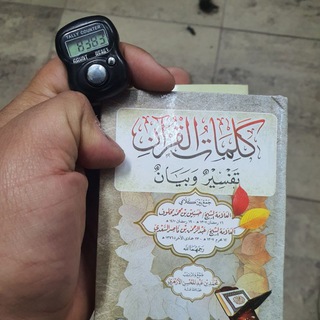 Telegram profile photo for عَيْنَاكَ مُلْتَقَى فُؤَادِي