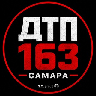 Telegram profile photo for ДТП163 САМАРА