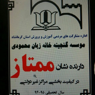 Telegram profile photo for M.Khaneh Zaban