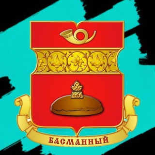 Telegram profile photo for Басманный НЛ