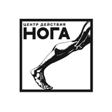 Telegram profile photo for НОГА