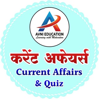Telegram profile photo for Avni Education Current Affairs & Quiz